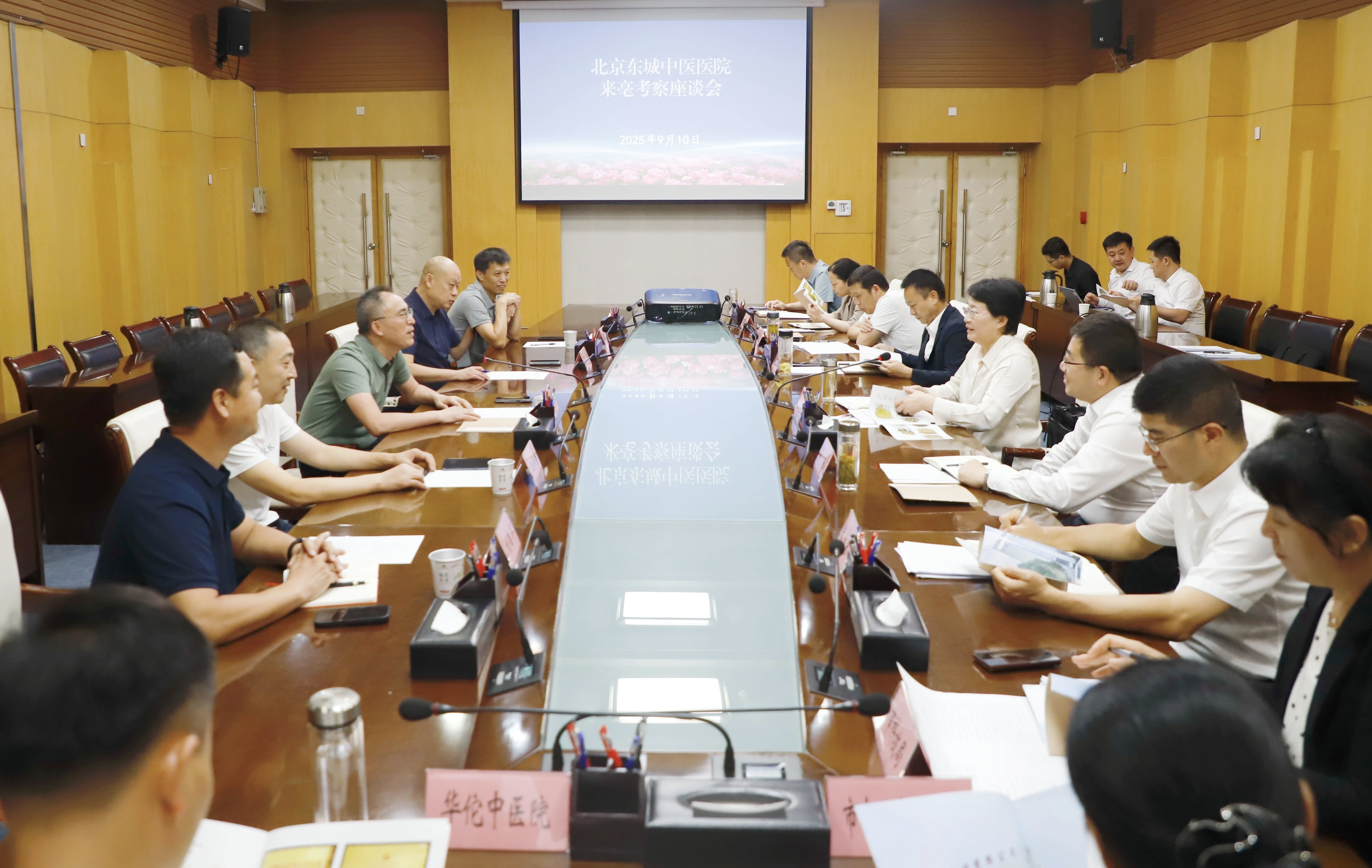 秦鳳玉密集會(huì)見來亳客商